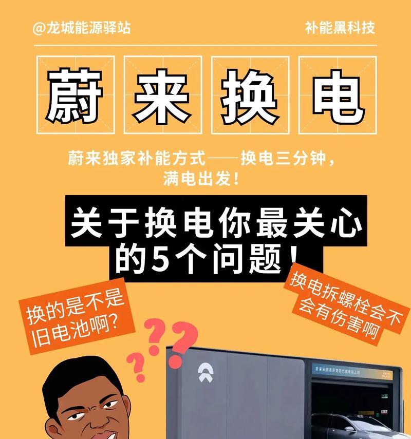 21电池为什么那么贵？价格高的原因是什么？