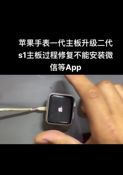 苹果手表vx支付无法打开的原因？