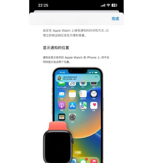 苹果手表vx支付无法打开的原因？