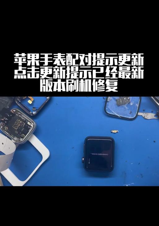 苹果手表vx支付无法打开的原因？