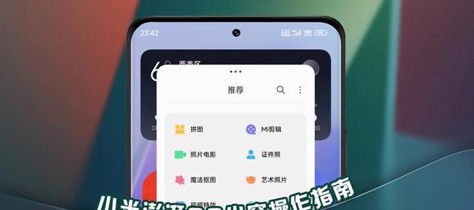 小米澎湃系统自定义铃声的方法是什么？