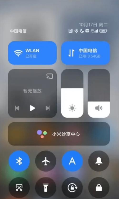 小米澎湃系统自定义铃声的方法是什么？