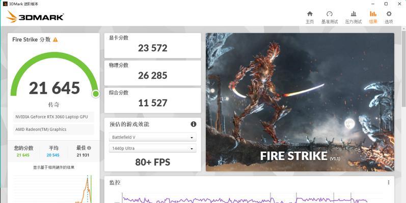 天选x显卡性能调整方法有哪些？