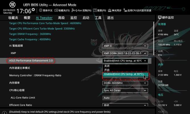 天选x显卡性能调整方法有哪些？
