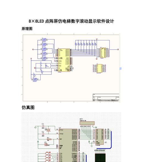 三个电梯只有两个显示屏是为什么？这种设计有何考量？