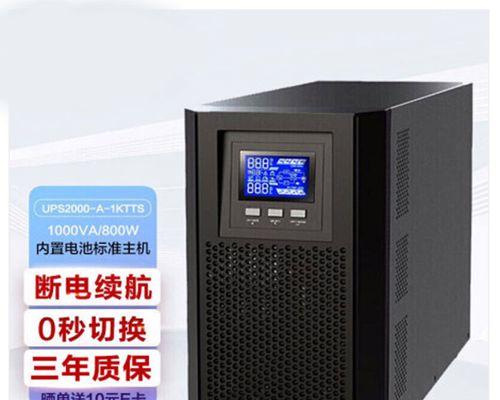 内置电源显示屏是什么？它有什么作用？