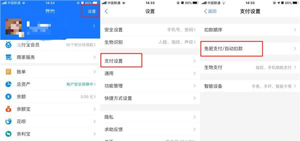 苹果手表绿光闪烁怎么关闭？操作方法是什么？