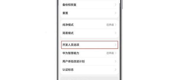 苹果手表绿光闪烁怎么关闭？操作方法是什么？