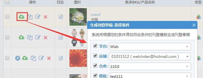 手机软件上架教程有哪些步骤？上架过程中可能遇到哪些问题？