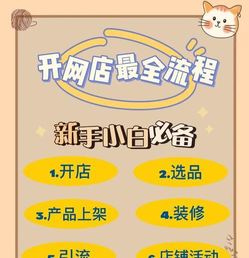 手机软件上架教程有哪些步骤？上架过程中可能遇到哪些问题？