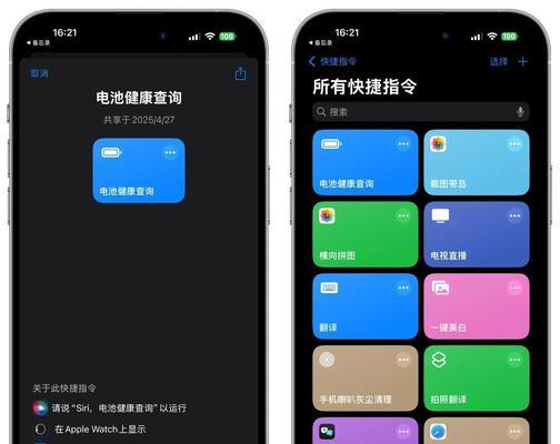 苹果原装电池发热小的原因是什么？电池发热小对性能有何影响？