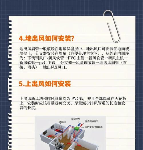 风冷散热器安装指南是什么？安装过程中应注意哪些问题？