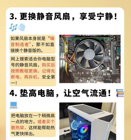 风冷散热器安装指南是什么？安装过程中应注意哪些问题？
