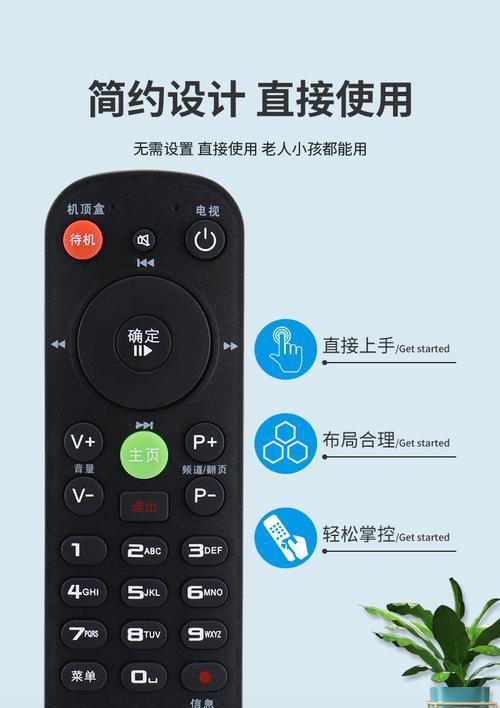 智能电视遥控器与机顶盒如何正确连接？连接步骤是什么？
