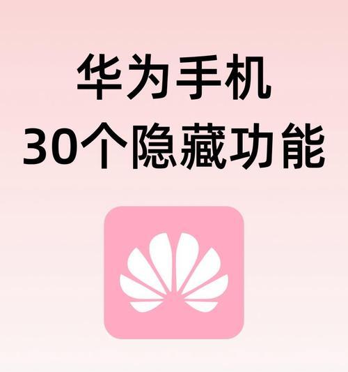 荣耀手机取消左右滑动动画的方法是什么？取消后有什么影响？