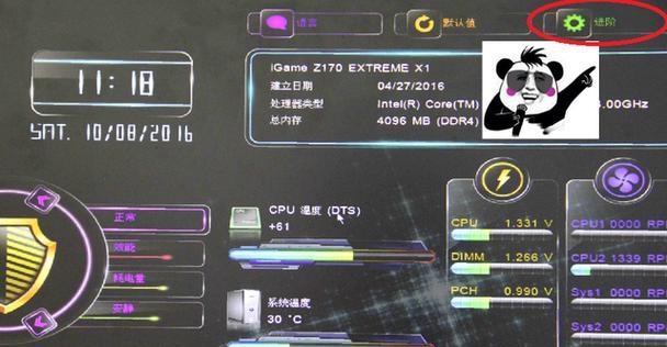 CPU超频过度会怎样损坏？如何避免？