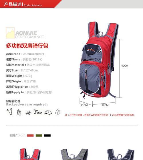 电瓶车便携背包怎么用？背包的正确使用和保养方法是什么？