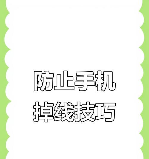 智能手机网络设置步骤是什么？遇到问题如何解决？