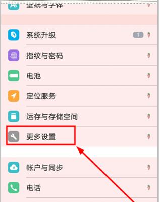 智能手机网络设置步骤是什么？遇到问题如何解决？