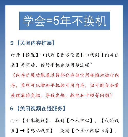 智能手机网络设置步骤是什么？遇到问题如何解决？