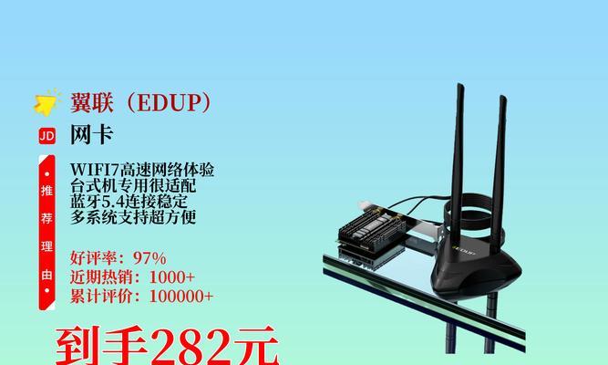 无线网卡旁边那个接口是做什么用的？有什么功能？