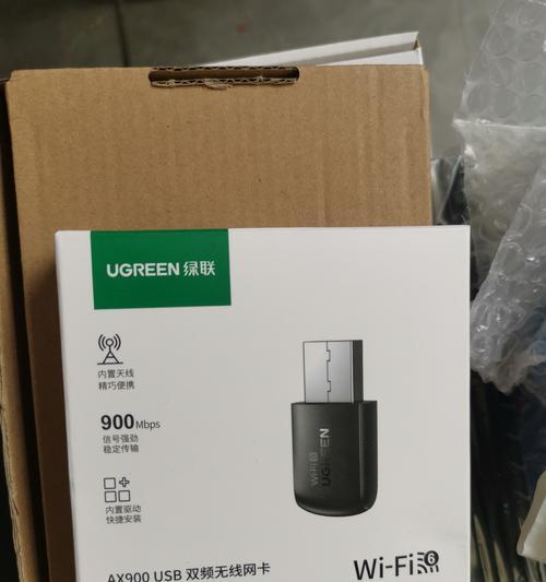 无线网卡旁边那个接口是做什么用的？有什么功能？