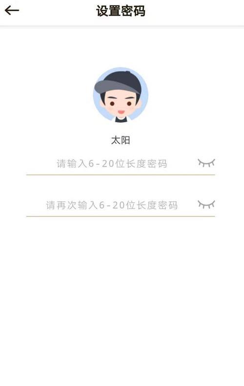 联想个人云占用带宽问题怎么解决？