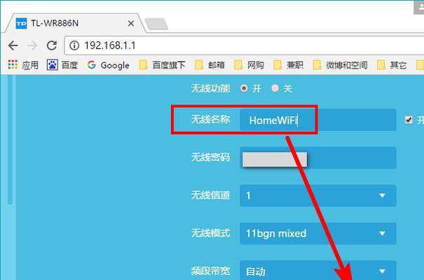 重装网络后如何连接路由器？