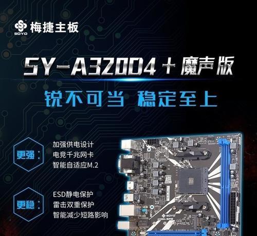 A320CPU散热器安装步骤是什么？