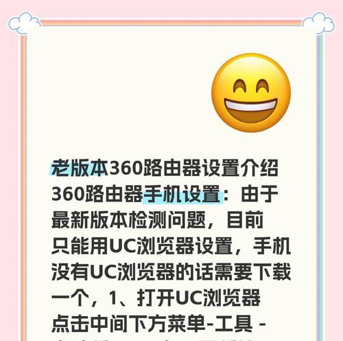 屏幕热点路由器设置方法是什么？如何连接多个设备？