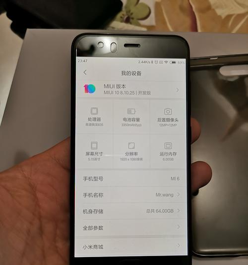 小米平板车密码重置方法？忘记密码如何解锁？