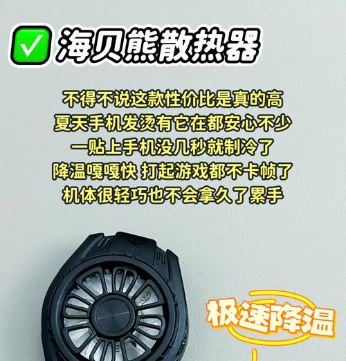 散热器美观贴法有哪些？