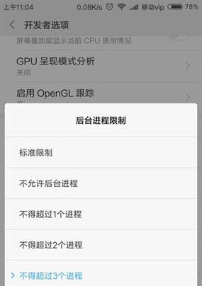 红米手机发热问题怎么解决？减少发热的正确方法是什么？