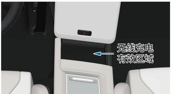 小鹏无线充手机电池怎么操作？需要哪些条件？