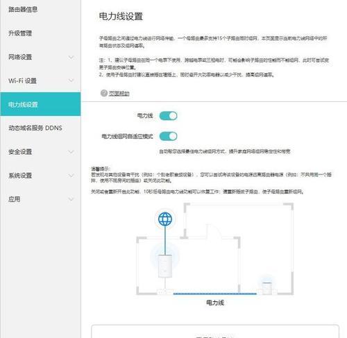 荣耀CD边缘路由器如何组网？组网步骤和注意事项是什么？
