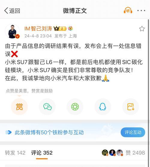 小米汽车车外摄像头关闭步骤？关闭后有什么影响？
