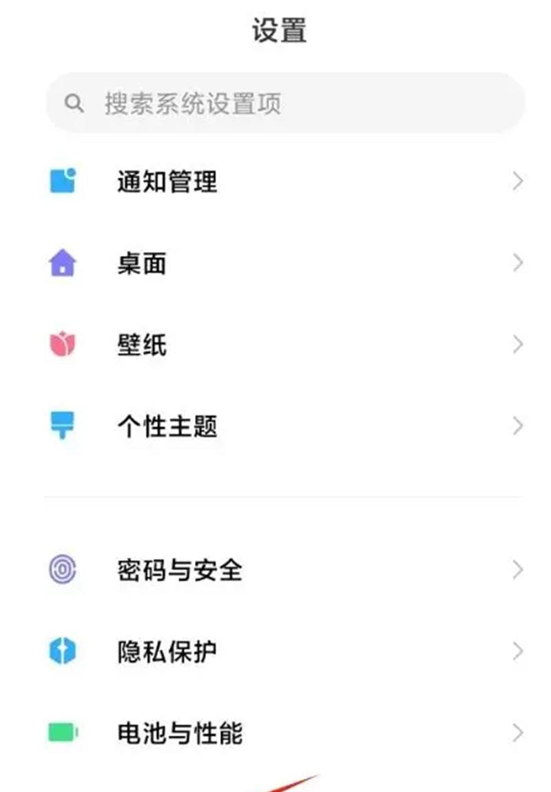 小米汽车车外摄像头关闭步骤？关闭后有什么影响？