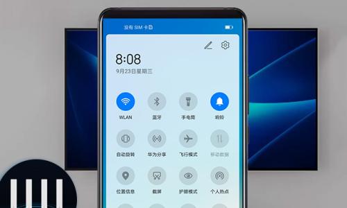 第四代帝豪手机投屏方法？投屏时遇到问题怎么办？