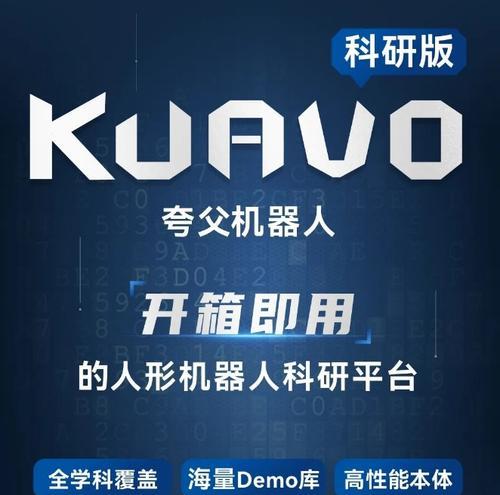 鸿蒙系统支持哪些机器人？