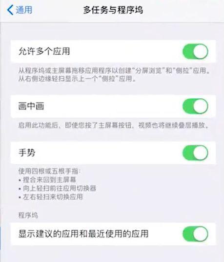小米平板五关闭系统更新的方法是什么？如何操作？