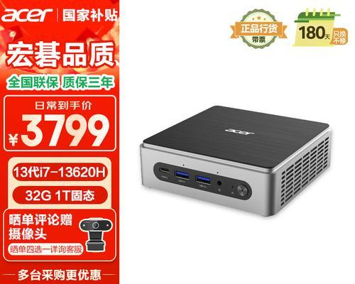 宏碁电脑过热怎么办？有效降温方法有哪些？