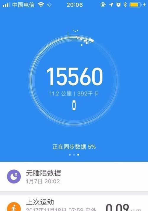 小米手机数据如何飘移到新手机？