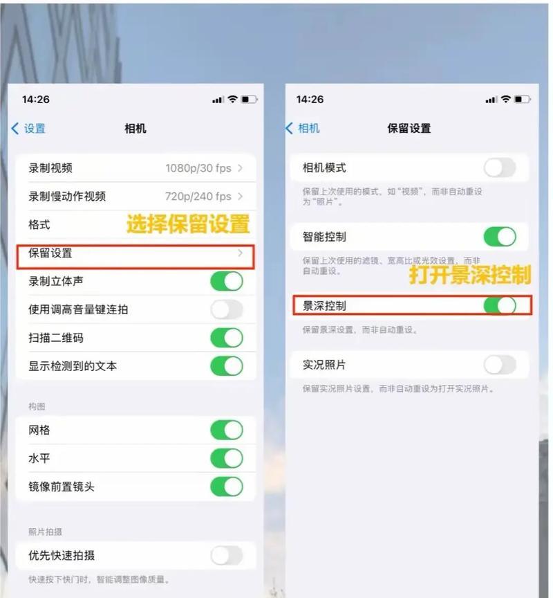 苹果手表开启镜像相机的方法是什么？