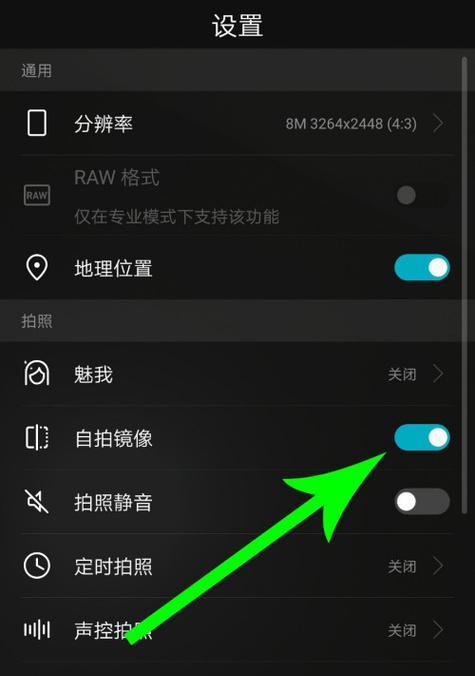 苹果手表开启镜像相机的方法是什么？