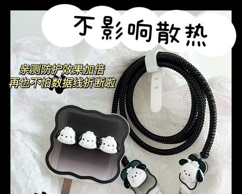 数据线被狗咬坏的修复方法是什么？