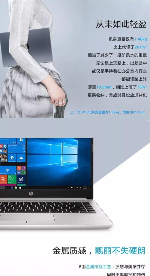 惠普348g5笔记本性能如何？值得购买吗？