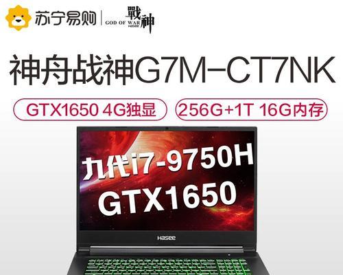 惠普348g5笔记本性能如何？值得购买吗？