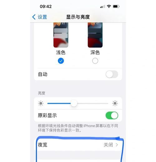 苹果手机视频慢放操作方法是什么？
