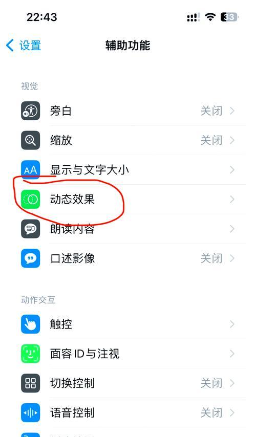 苹果手机视频慢放操作方法是什么？
