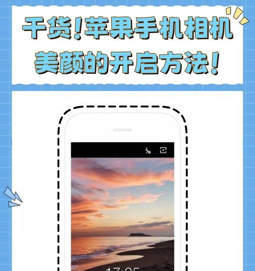 苹果手机视频慢放操作方法是什么？